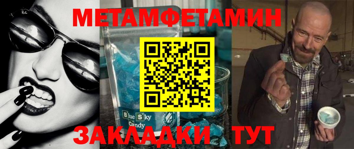 Amphetamine 98%  Амфетамин  Сургут  Амфетамин  Вход с VPN 
