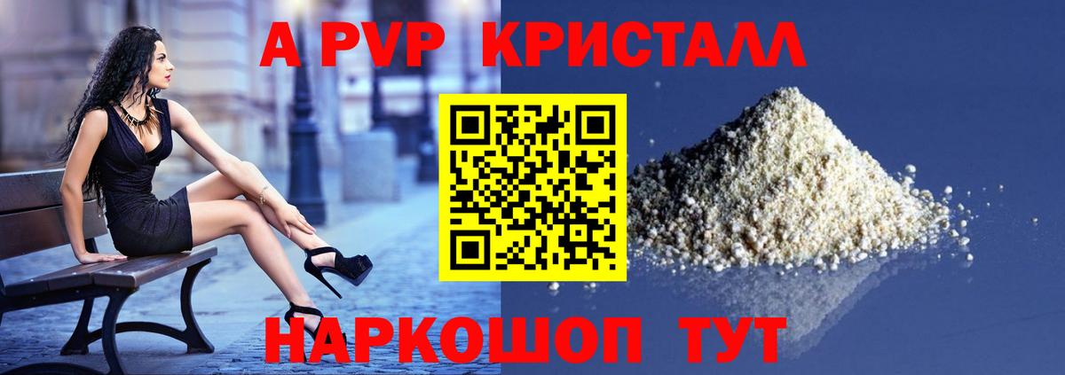 Alfa_PVP  Вход с VPN  Сургут  A PVP СК 