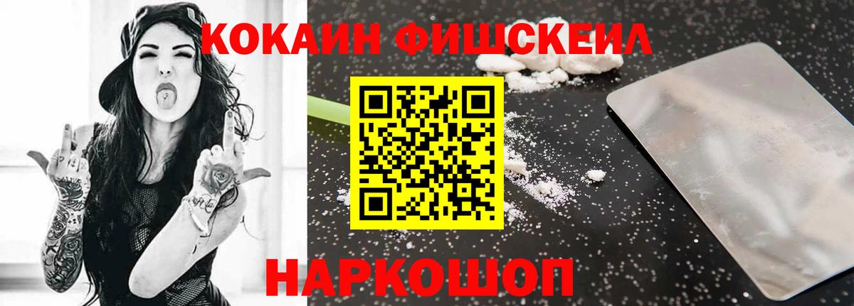 КОКАИН VHQ Сургут
