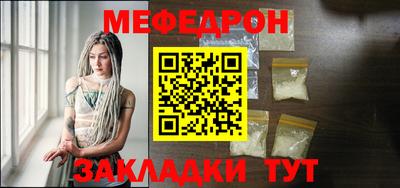 герыч Мариинск