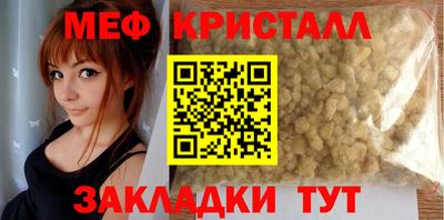 герыч Мариинск