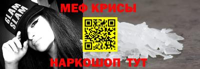 прущий лед Малгобек