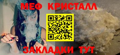 прущий лед Малгобек