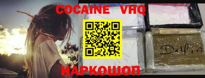 герыч Мариинск