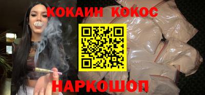 прущий лед Малгобек