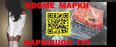герыч Мариинск