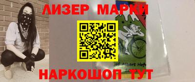 прущий лед Малгобек