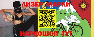 прущий лед Малгобек