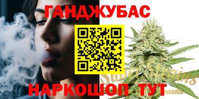 герыч Мариинск