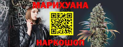прущий лед Малгобек