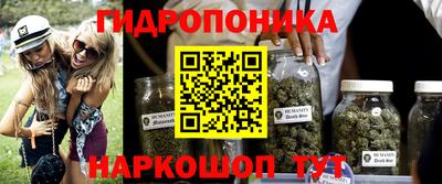 прущий лед Малгобек