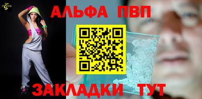 герыч Мариинск