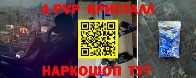 прущий лед Малгобек