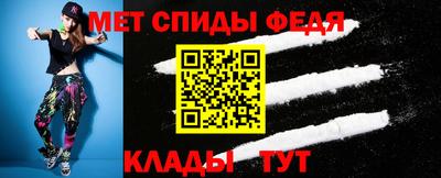 герыч Мариинск