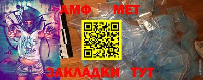прущий лед Малгобек