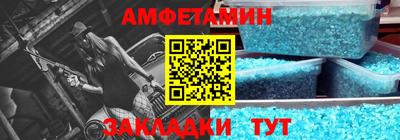 герыч Мариинск