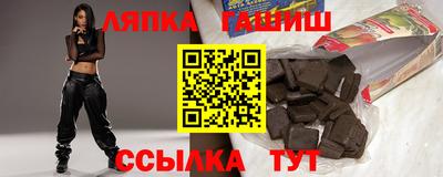 прущий лед Малгобек