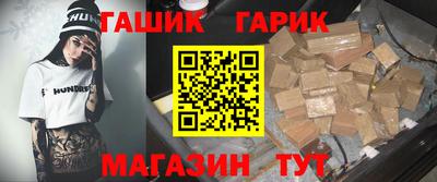 герыч Мариинск