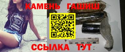 прущий лед Малгобек