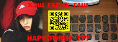 прущий лед Малгобек