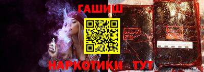 прущий лед Малгобек