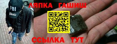 прущий лед Малгобек