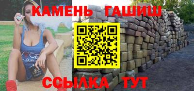 герыч Мариинск