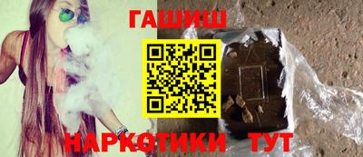 прущий лед Малгобек
