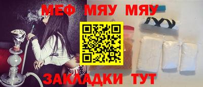 прущий лед Малгобек