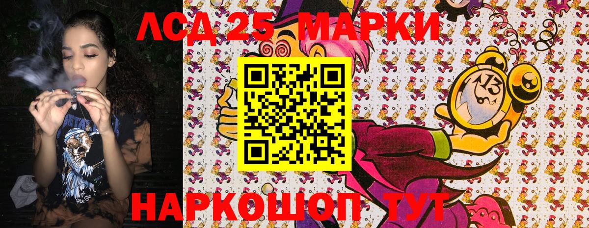 Марки N-bome 1,8мг  Вход с VPN  цена   Сургут  Марки N-bome 