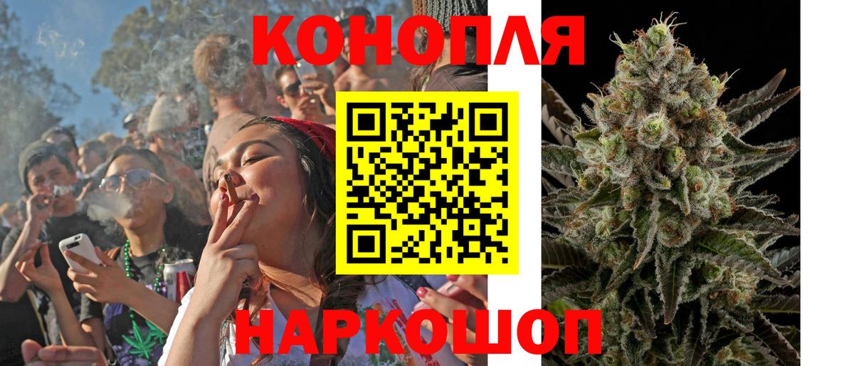 Конопля MAZAR  Конопля планчик  Вход с VPN  Каннабис сатива  Сургут  Каннабис THC 21% 